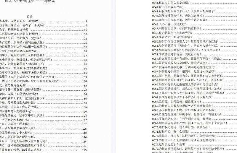 whatsapp下载网盘